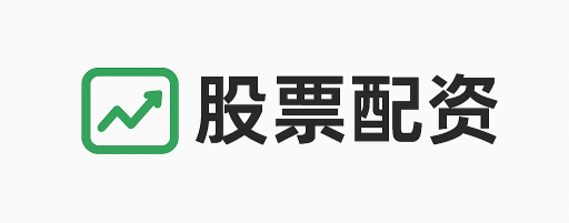 国联优配